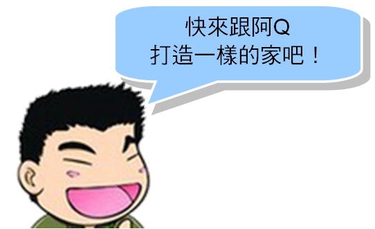 阿Q小人頭.JPG