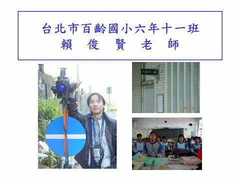 Teach-Lai-bailin.jpg Teach-Lai-bailin.jpg