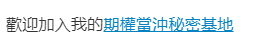 期貨1 (6).PNG