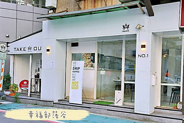 HUHA創意粥品.jpg HUHA創意粥品.jpg