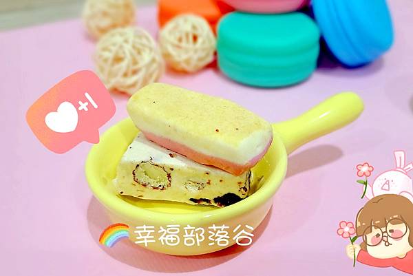 唐舖子牛軋糖 唐舖子牛軋糖