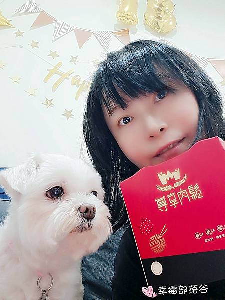 唯豐尊享肉鬆 唯豐尊享肉鬆.jpg