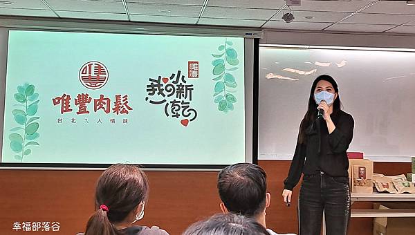 東森社交電商-唯豐 東森社交電商-唯豐.jpg