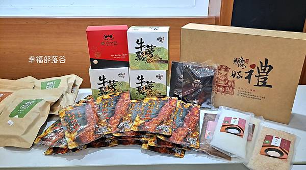 東森社交電商-唯豐.jpg 東森社交電商-唯豐.jpg