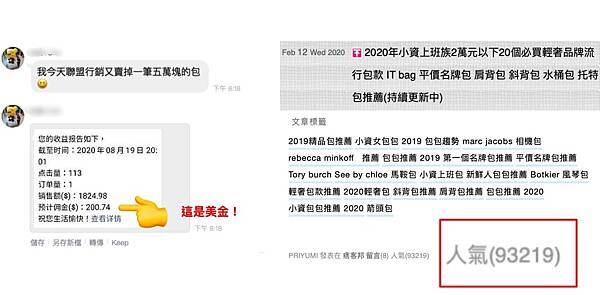 Screenshot 2021-03-10_16-20-22-247.jpg