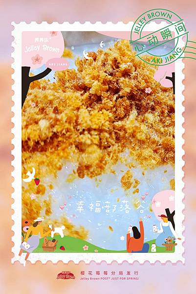 鎮瀾宮 媽祖 唯豐 三牲肉鬆 鎮瀾宮 媽祖 唯豐 三牲肉鬆