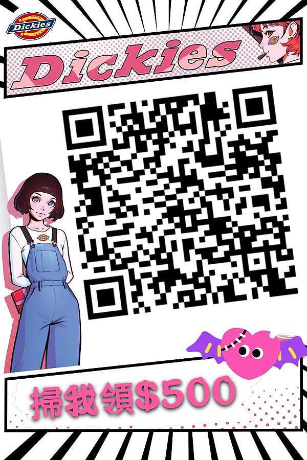 社交電商 簡單三步驟 立馬賺到東森幣500元 還可以開始賣東森購物x草莓網所有的商品 幸福部落谷 痞客邦