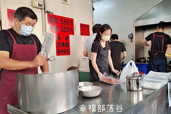 台中市西區美村路北平烤鴨