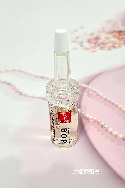 Elissah益莉莎濃缩精華液 10ml