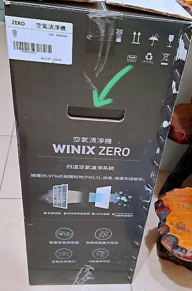 WINIX ZERO 空氣清淨機運轉