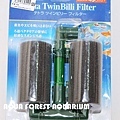 tetra filter 45