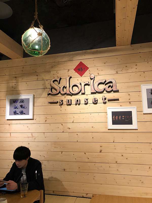 Voez Cafe 蘭空咖啡是rayark Voez 遊戲概念店充滿sdorica 手遊週邊商品且環境舒適寬敞 附菜單價格 緩拍寫食過日子blog 痞客邦