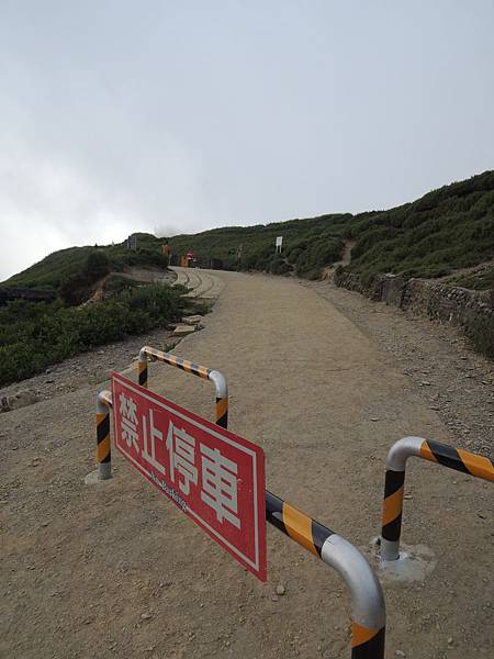 是條康莊大道，不過不能開車喔