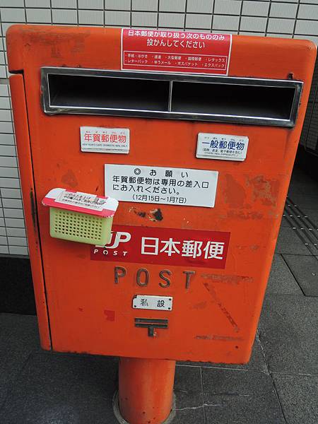 日本郵筒