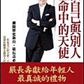 排行榜書封