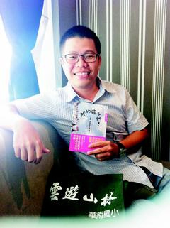 李尉成 李尉成