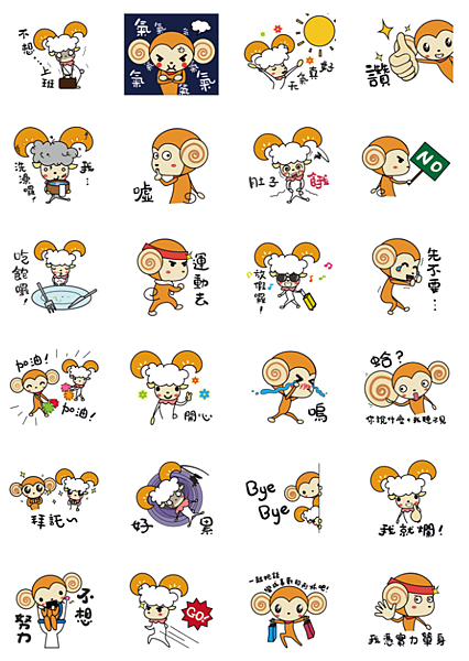 Line貼圖_2.png