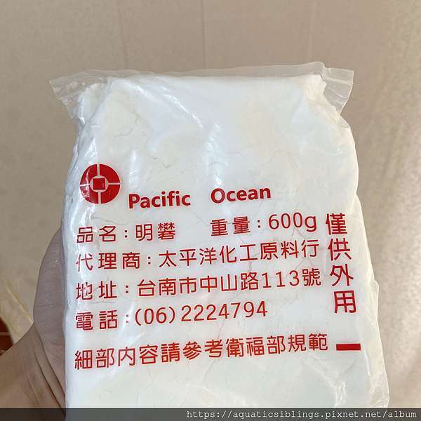 水草海綿要拆嗎 帶你實測盆草種植兩週效果 水族箱姊弟 水族箱裡的那對姊弟 痞客邦