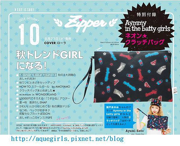 zipper1410g