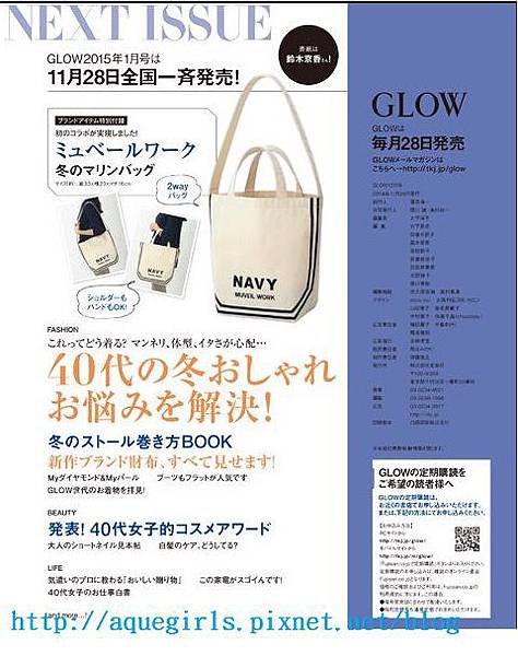 GLOW1501g