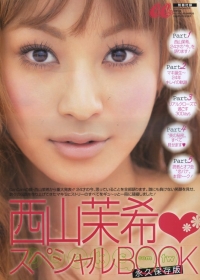 雜誌 Can Cam 1 4月號10年附贈統整 水藍色的日韓瘋 痞客邦 雜誌 Can Cam 1 4月號10年附贈統整 水藍色的日韓瘋 痞客邦