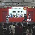 [2014_03_22]「鬼灯の冷徹」トークイベント in AnimeJapan2014.mp4_20140405_165410.308.jpg