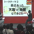 [2014_03_22]「鬼灯の冷徹」トークイベント in AnimeJapan2014.mp4_20140405_170820.184.jpg