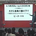 [2014_03_22]「鬼灯の冷徹」トークイベント in AnimeJapan2014.mp4_20140405_174200.132.jpg