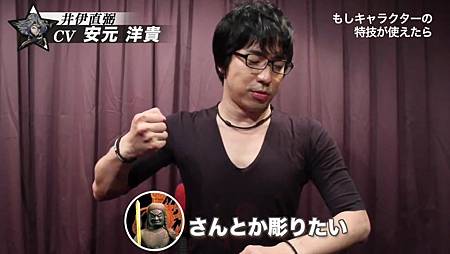 視repo 幕末rock 超魂 ウルトラソウル 安元洋貴ビデオインタビュー 良家 女 痞客邦 視repo 幕末rock 超魂 ウルトラソウル 安元洋貴ビデオインタビュー 良家 女 痞客邦