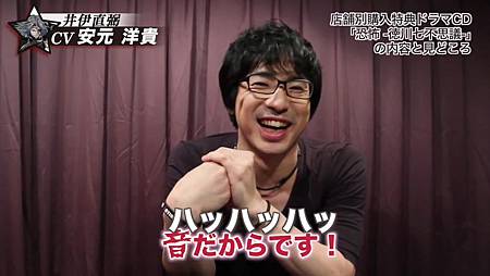 視repo 幕末rock 超魂 ウルトラソウル 安元洋貴ビデオインタビュー 良家 女 痞客邦 視repo 幕末rock 超魂 ウルトラソウル 安元洋貴ビデオインタビュー 良家 女 痞客邦