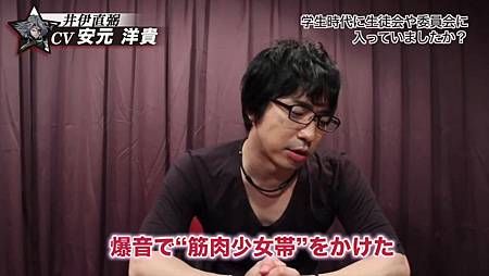 視repo 幕末rock 超魂 ウルトラソウル 安元洋貴ビデオインタビュー 良家 女 痞客邦 視repo 幕末rock 超魂 ウルトラソウル 安元洋貴ビデオインタビュー 良家 女 痞客邦