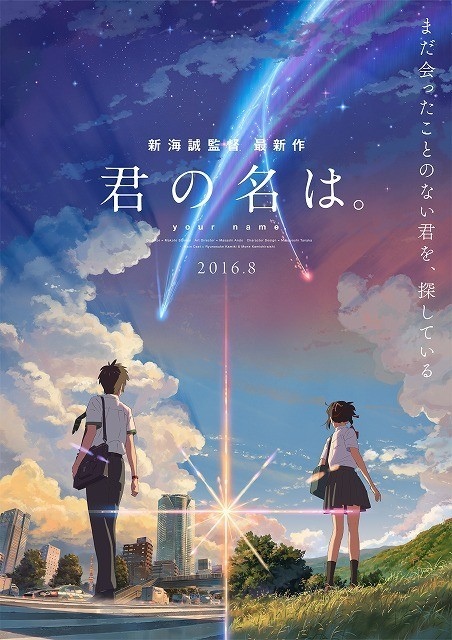 艾學習 Radwimps 前前前世 中日歌詞 艾文的生活雜記 痞客邦