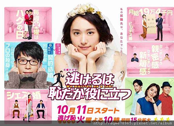 艾學習 星野源 恋 戀 中日歌詞 雪花台湾 艾學習 星野源 恋 戀 中日歌詞 雪花台湾