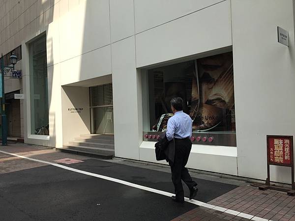 日本day26 銀座 松屋銀座 丸之內 Kitte 澀谷parco三宅一生 Bao Bao還是沒買到 代代木公園與假日市集 忠犬小八 隅田川花火大會 日本刨冰 日本浴衣 日本day26 銀座 松屋銀座 丸之內 Kitte 澀谷parco三宅一生 Bao Bao還是沒買到 代代木公園與假日市集 忠犬小八 隅田川花火大會 日本刨冰 日本浴衣