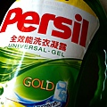 Persil