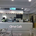 Chloe Cafe