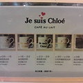 Chloe Cafe