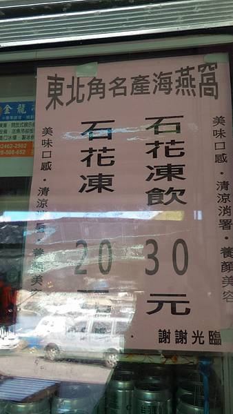 P_20160809_083306_1_p.jpg P_20160809_083306_1_p.jpg