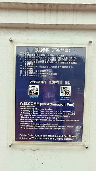 P_20160813_084955_HDR_p.jpg P_20160813_084955_HDR_p.jpg