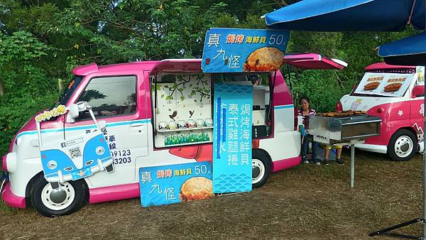 P_20160821_071042_1_HDR_p.jpg P_20160821_071042_1_HDR_p.jpg