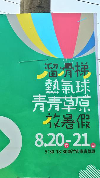 P_20160821_071813_1_HDR_p.jpg P_20160821_071813_1_HDR_p.jpg