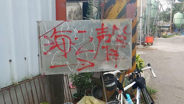 P_20160825_070531_1_p.jpg P_20160825_070531_1_p.jpg