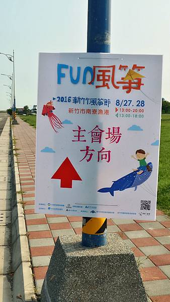 P_20160825_075548_1_HDR_p.jpg P_20160825_075548_1_HDR_p.jpg