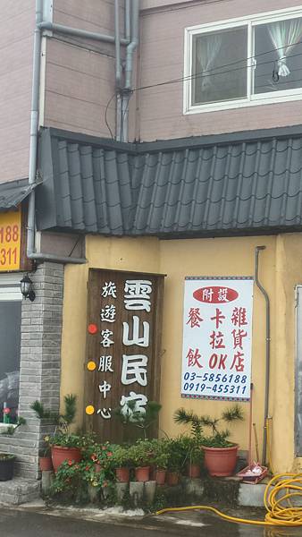 P_20160829_085403_1_HDR_p.jpg P_20160829_085403_1_HDR_p.jpg