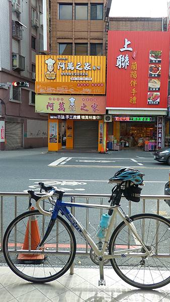 P_20161004_084954.jpg P_20161004_084954.jpg