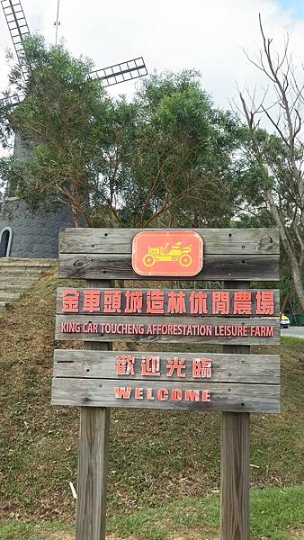 P_20161004_111100_HDR.jpg P_20161004_111100_HDR.jpg