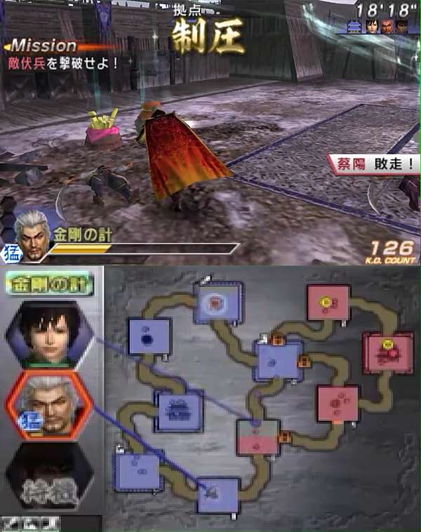 遊戲心得 3ds 真三國無雙vs 遊玩心得 湯姆小弟的玩具櫃 痞客邦 遊戲心得 3ds 真三國無雙vs 遊玩心得 湯姆小弟的玩具櫃 痞客邦