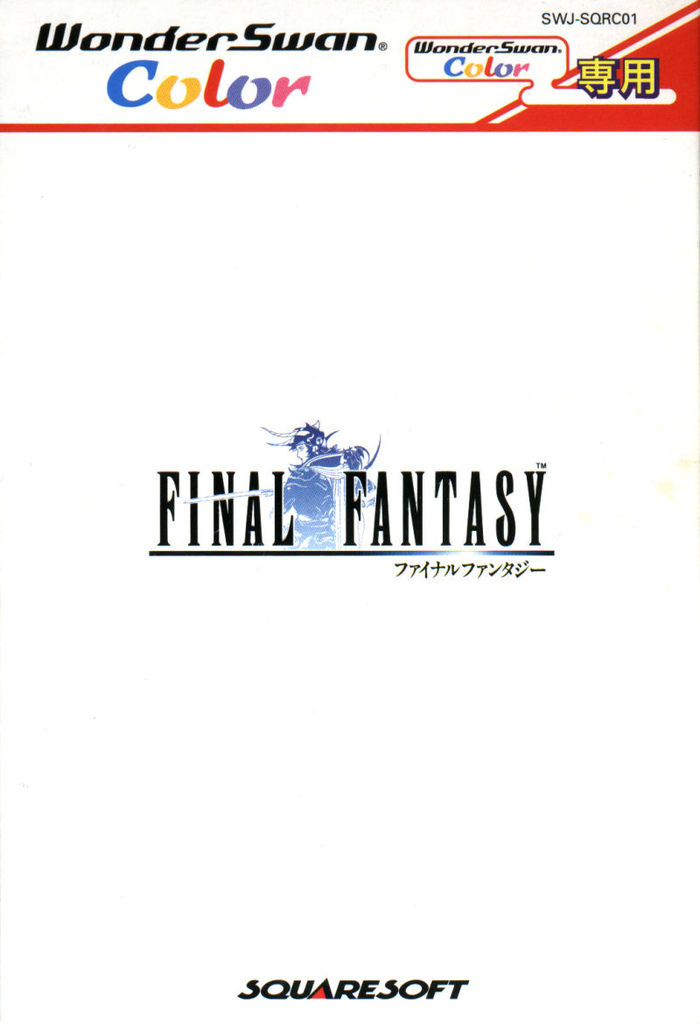 179982-final-fantasy-wonderswan-color-other.jpg