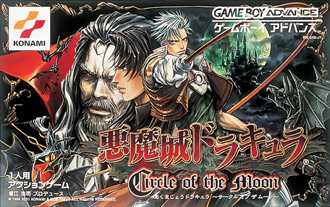 Castlevania_Circle_of_the_Moon_jp.jpg