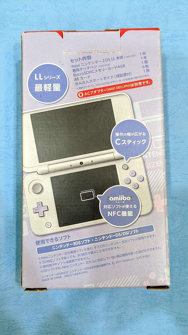 主機收藏 N2dsll New Nintendo 2ds Ll 白x薰衣草紫 卡內的掌機遊戲站 痞客邦